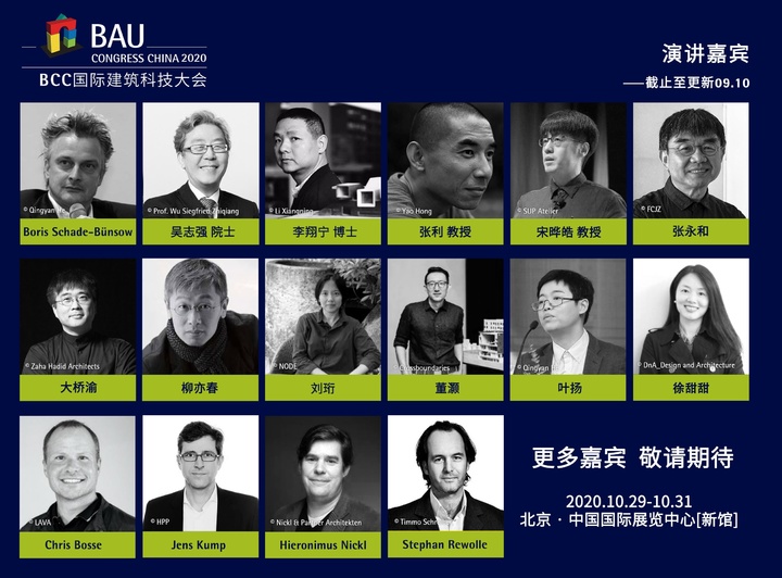 BCC2020-Speaker-0910-2