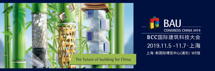 Bamboo-轮播-更名CN