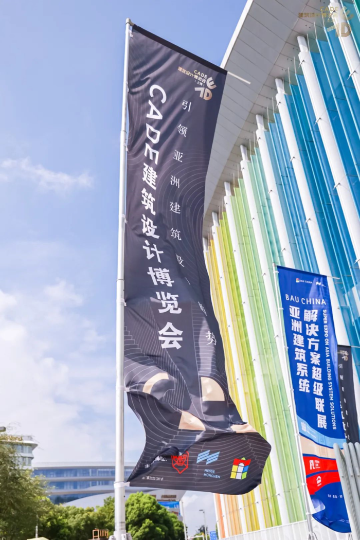 盛大开幕