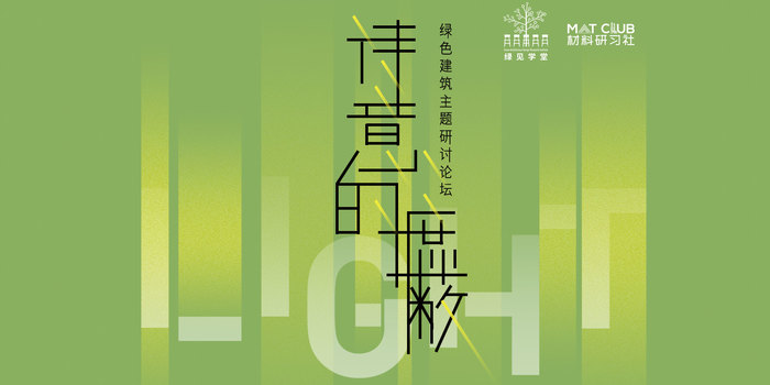 定帧2