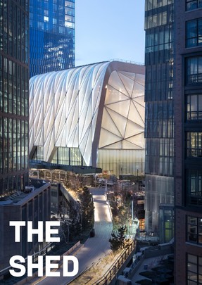 THE SHED 艺术文化中心1